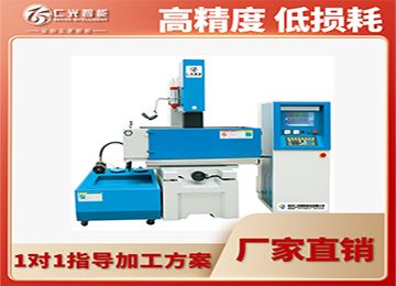 放電火花機脈沖間隙是什么意思，原理是什么—仁光智能