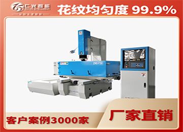 火花機(jī)可以運(yùn)用到哪些行業(yè)，有什么作用？—仁光智能
