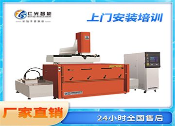 火花機(jī)放電模具光潔度標(biāo)準(zhǔn)是什么？—仁光智能