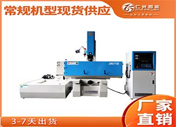 火花機(jī)不同型號加工速度變化如何？—仁光智能