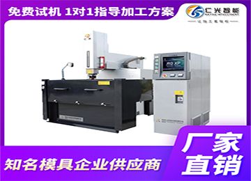 一臺火花機(jī)功率是多少，設(shè)備有什么特點(diǎn)？—仁光智能