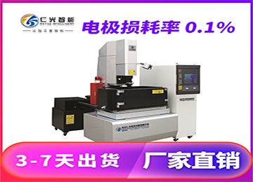 模具火花機(jī)基本知識和特點(diǎn)有哪些？—仁光智能