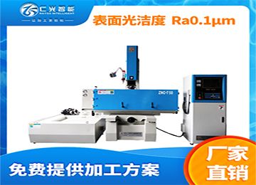 435火花機哪個品牌好，耐用？—仁光智能