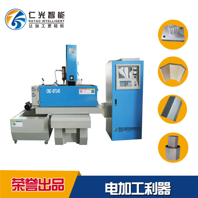 電火花機(jī)常見(jiàn)問(wèn)題