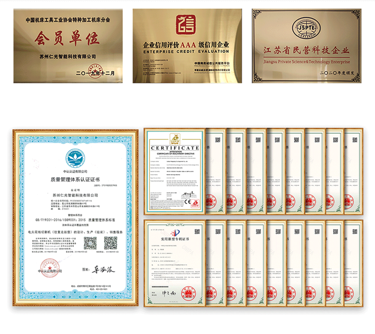 火花機調(diào)機參數(shù)調(diào)整技巧